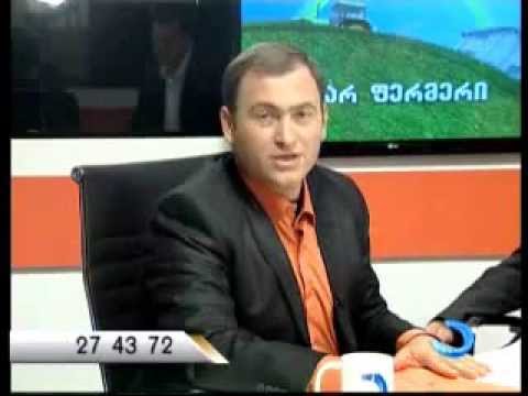 მე ვარ ფერმერი | 18.04.2013